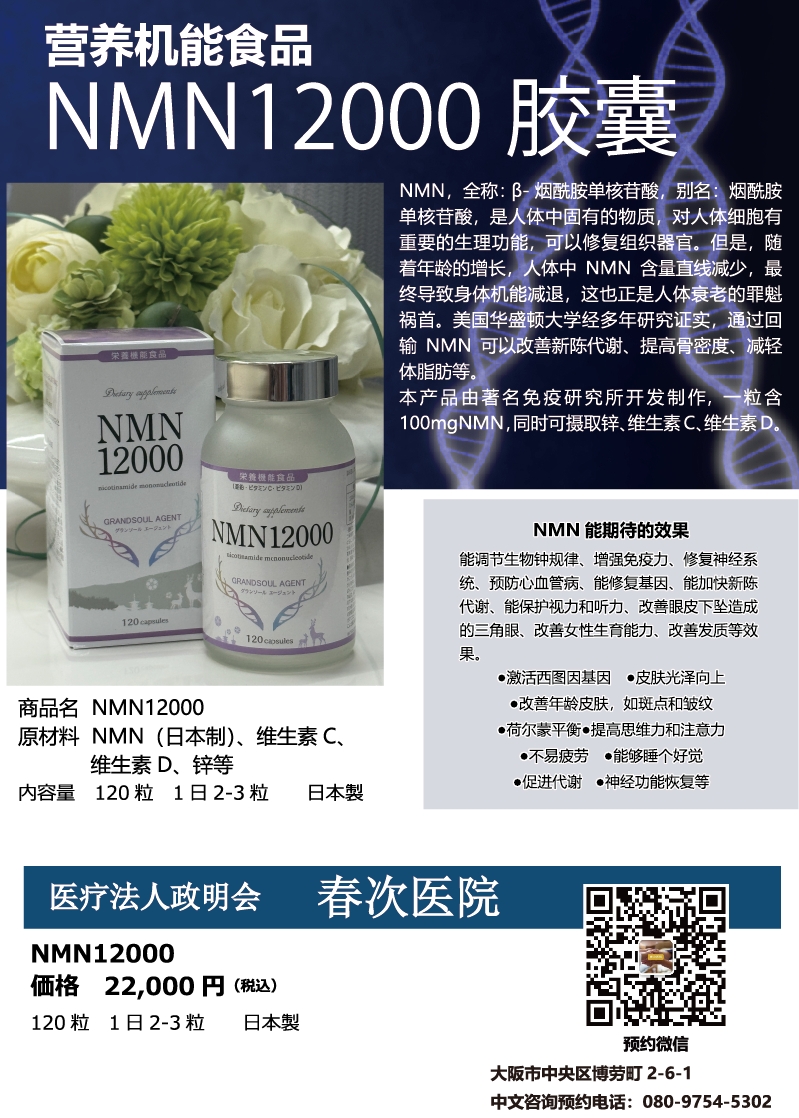 从成都到大阪：温荔与她的川味传奇