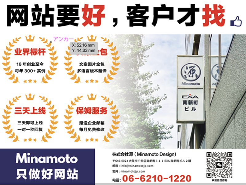京都艺术大学的中国之光：叶晟与他的嗅觉设计之旅