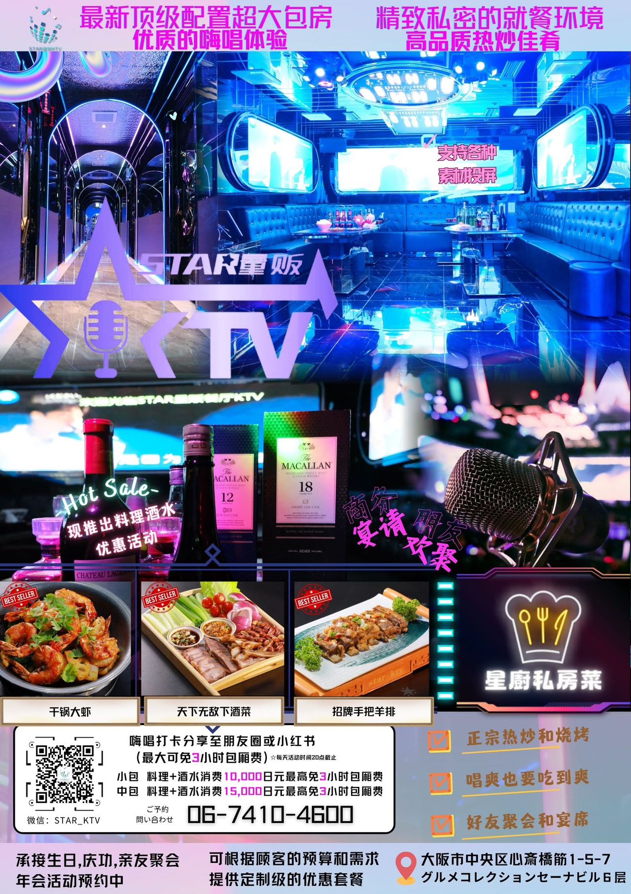 从留学生到餐饮界的成功企业家：郑为斌的奋斗历程